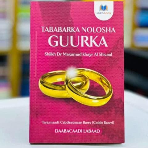 Tababarka Nolosha Guurka - Shiikh Dr. Maxamed