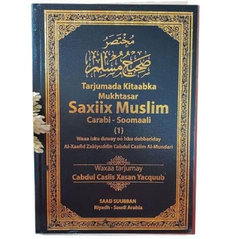 Saxiix Muslim - Tarjumada Kitaabka Mukhtasar