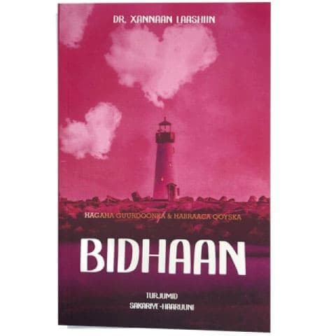 Bidhaan - Hagaha guurdoonka iyo habraaca Qoyska